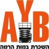 א.י.ב במות הרמה